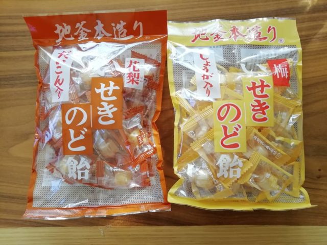 マヌカハニーのど飴|地釜本造り製法の井関食品 | 伝統の手作り マヌカハニーのど飴|地釜本造り製法の井関食品 | 伝統の手作り